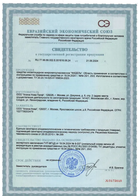 Просушка мрамора - фото 7 — Сертификат 8
